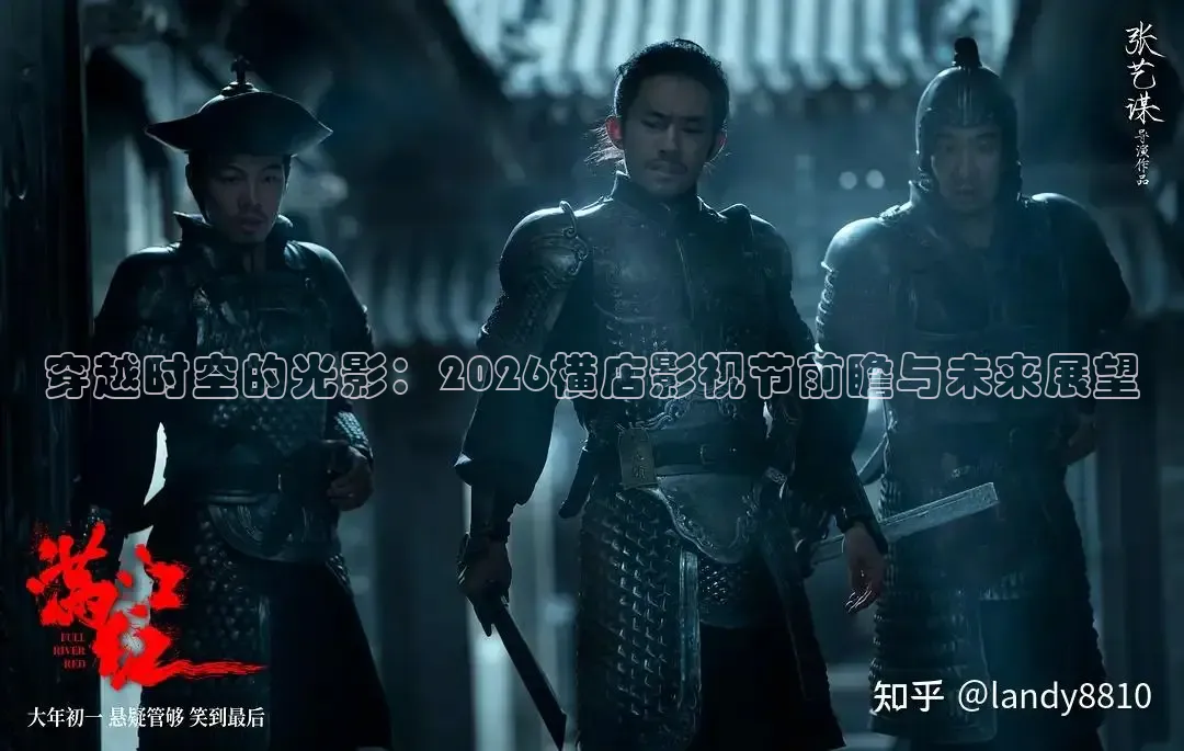 橘子影院